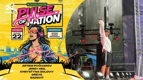 Puls of Nation у Варшаві: SadSvit, Jerry Heil і 5 тисяч глядачів під дощем