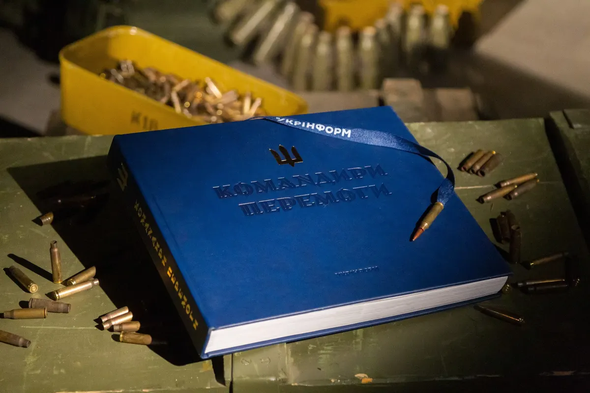 «Командири перемоги»: збірка інтерв’ю з українськими військовими очима журналістів