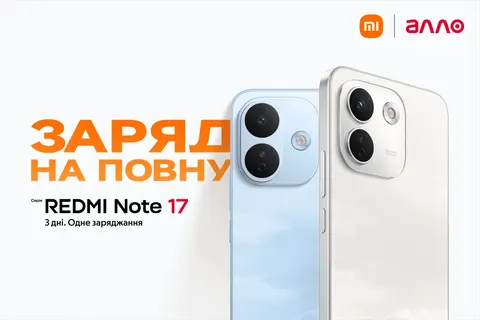 REDMI Note 17 в Україні: перший Pro Max у серії та ставка на довговічність