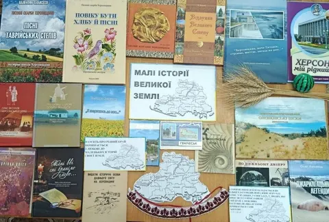 «Загублені історії» херсонських вулиць: як місто відзначило День краєзнавства