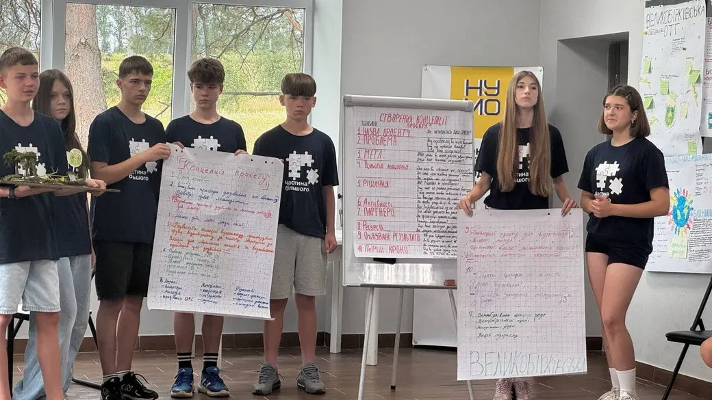 На Тернопільщині молодь презентувала шість проєктів для своїх громад