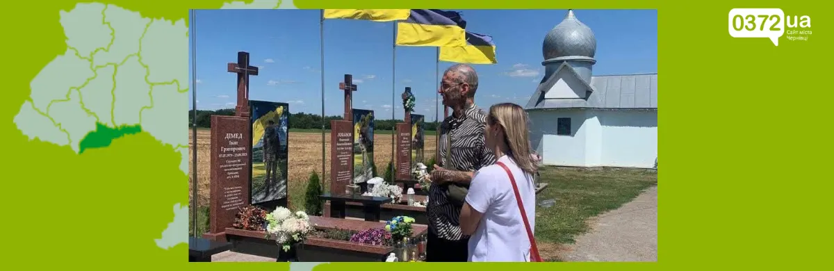 Буковинські історії ляжуть в основу документального фільму, який покажуть у Німеччині