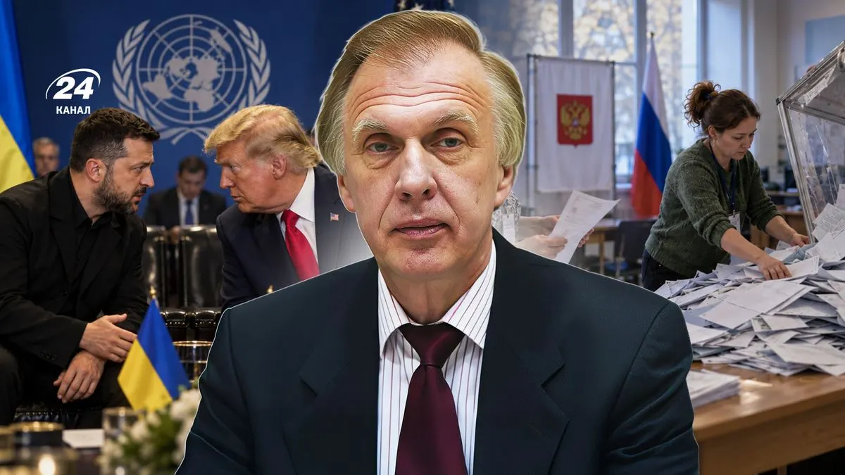 Огризко: удари по НПЗ, переговори з Трампом і що змінюють «вибори» в Росії