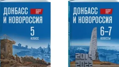 Росія вводить у школах на окупованих територіях підручники з переписаною історіє