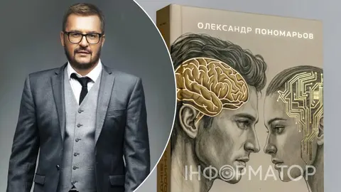 Пономарьов випускає дебютний роман: дата і подробиці