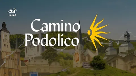 Каміно Подоліко: 250 км українського шляху паломників від Вінниці до Кам'янця