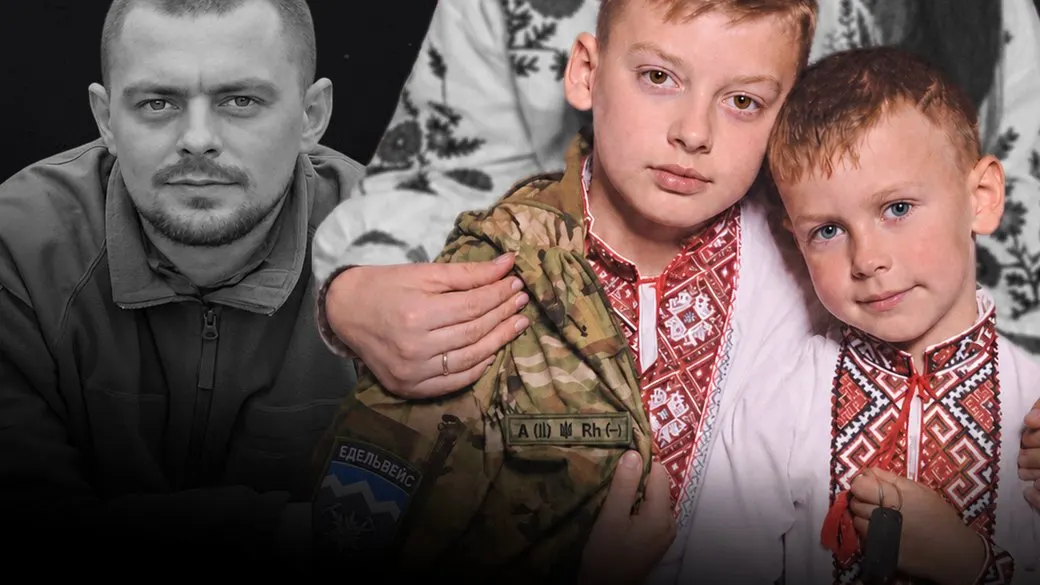 Історія родини Оліщуків: як діти загиблого воїна вчаться жити з втратою