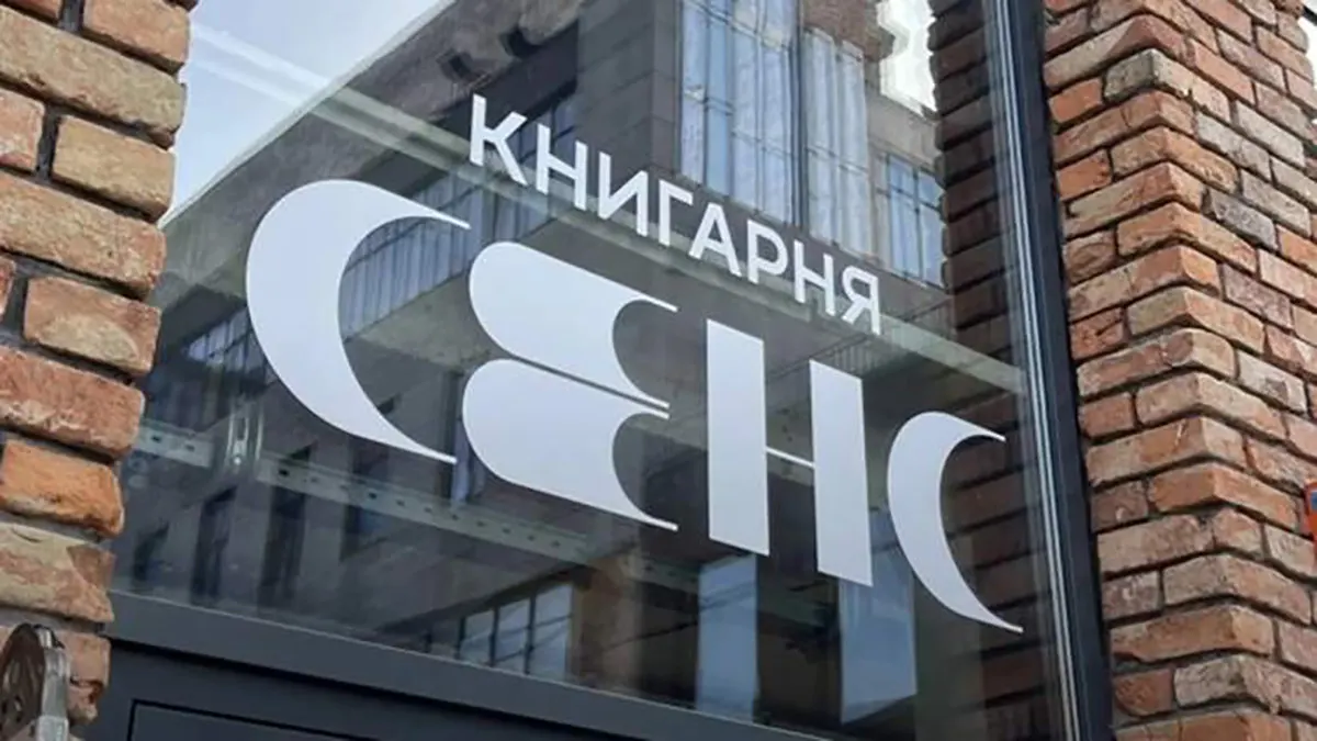 Мережа «Сенс»: як масштабувати ритейл під час війни