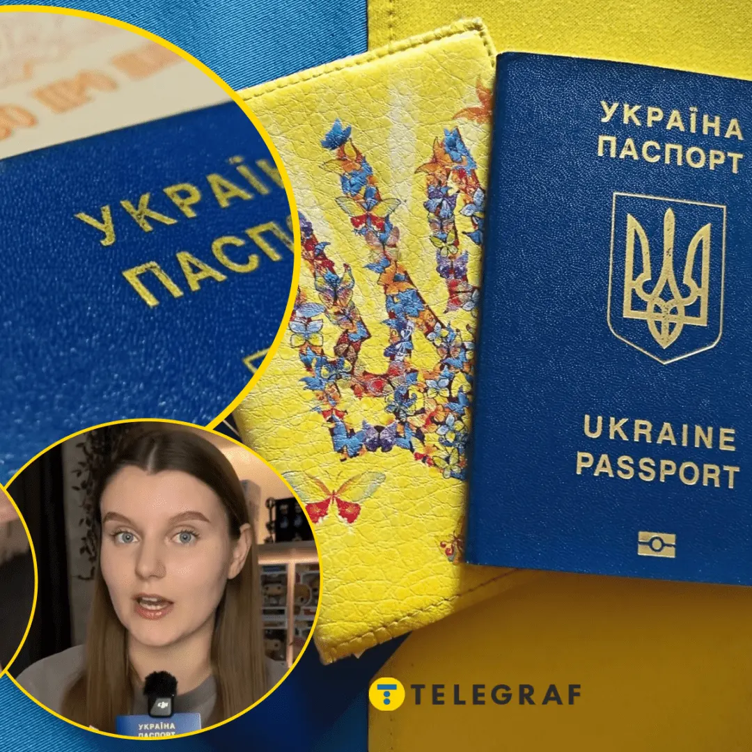 Зміна прізвища у 2026 році: скільки коштів і часу це займає
