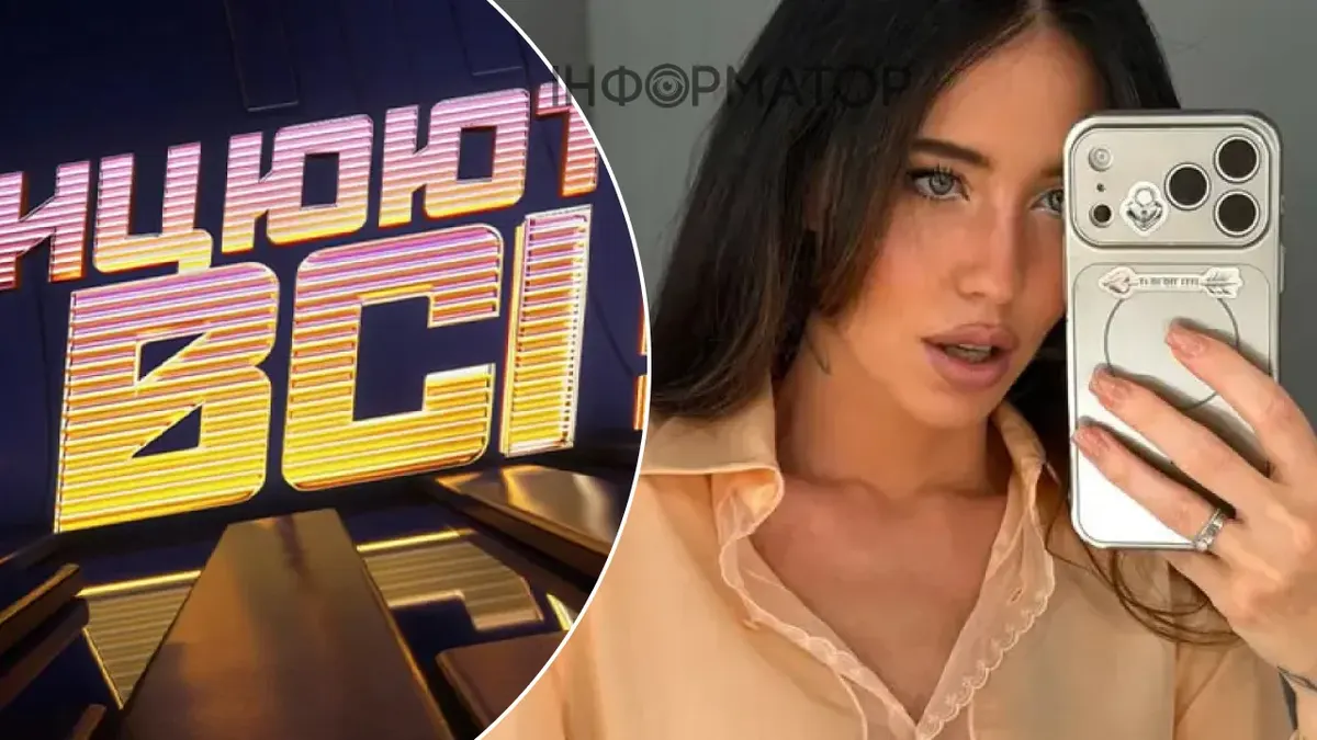 Надя Дорофєєва стала четвертою суддею шоу «Танцюють всі»
