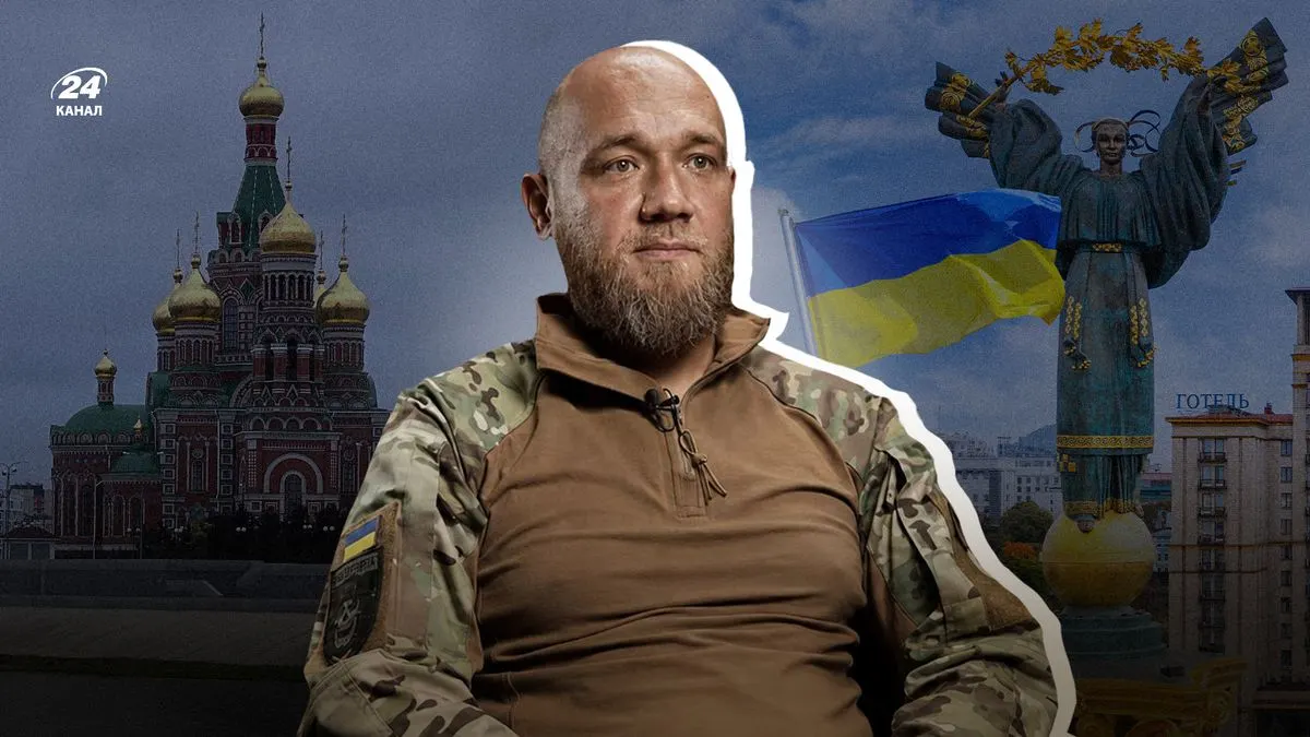 Боєць ГУР «Зергут»: від російського фаната до захисника України