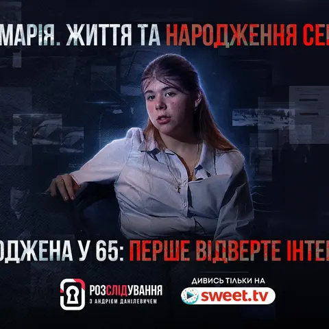 65-річна породілля: історія Валентини Підвербної та її доньки