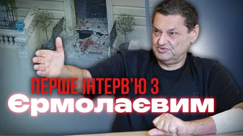 Замах у Монако: історія, версії та мовчання слідства