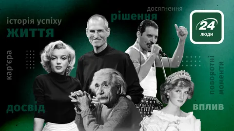 Проєкт «Люди»: історії тих, хто змінює світ і тих, хто поряд