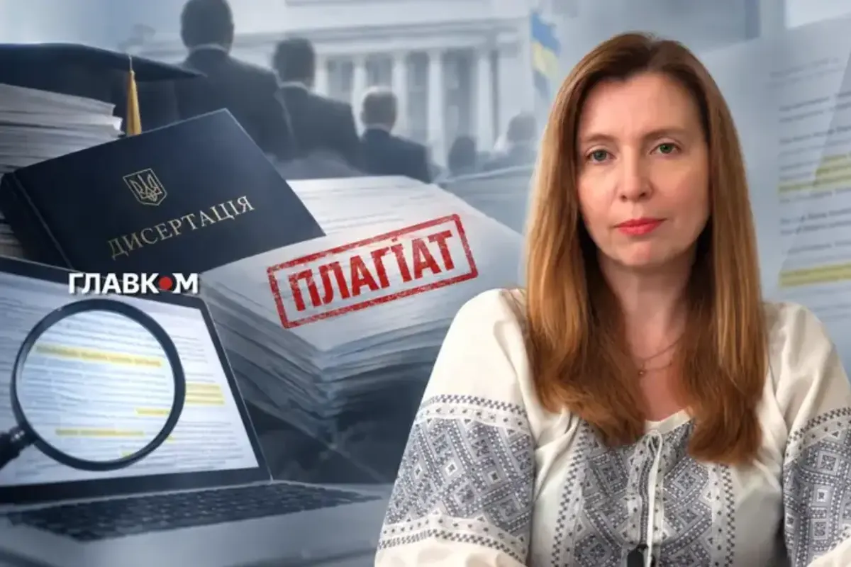 «Плагіатні паровози» та токсичні мережі: як в Україні викривають фальшиві наукові ступені